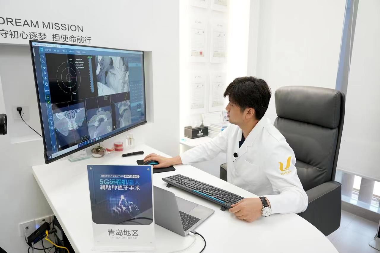 黑龙江省首例5G远程机器人辅助种植牙手术成功完成