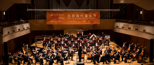 旋律动人心魄：2023北京现代音乐节闭幕音乐会在京落幕