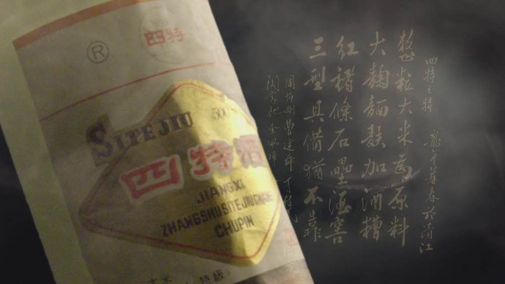 暴风截图2021316366701971